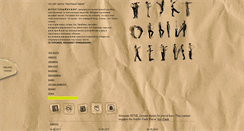 Desktop Screenshot of fkefir.ru