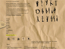 Tablet Screenshot of fkefir.ru